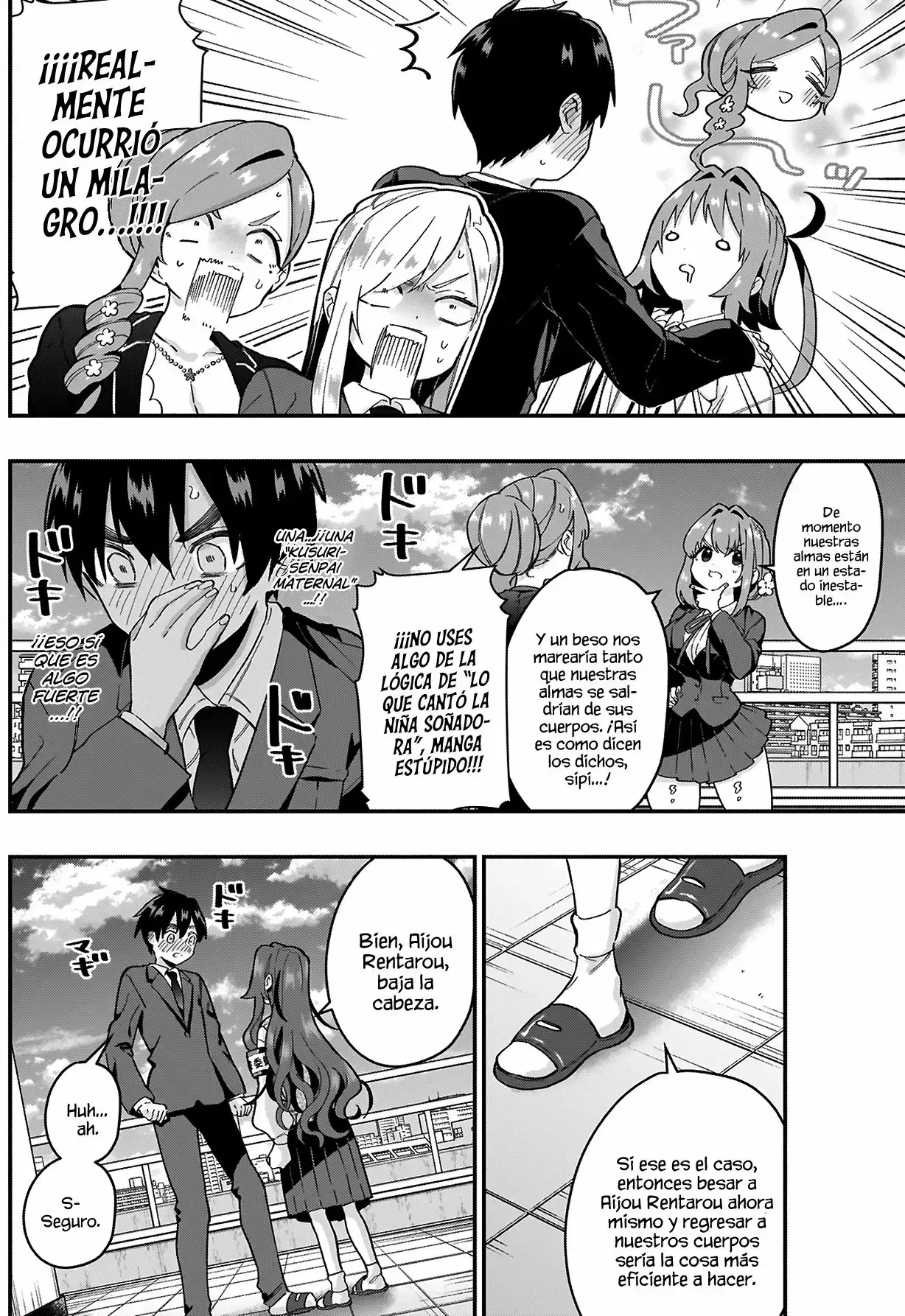 manga-img