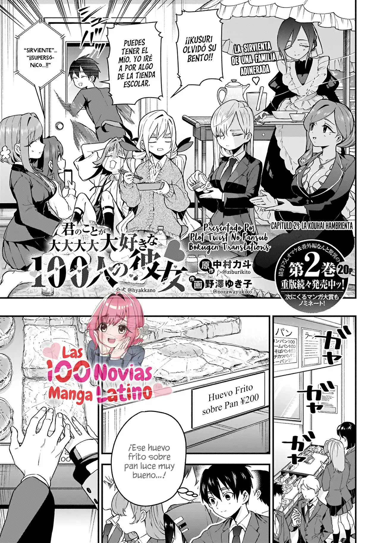 manga-img