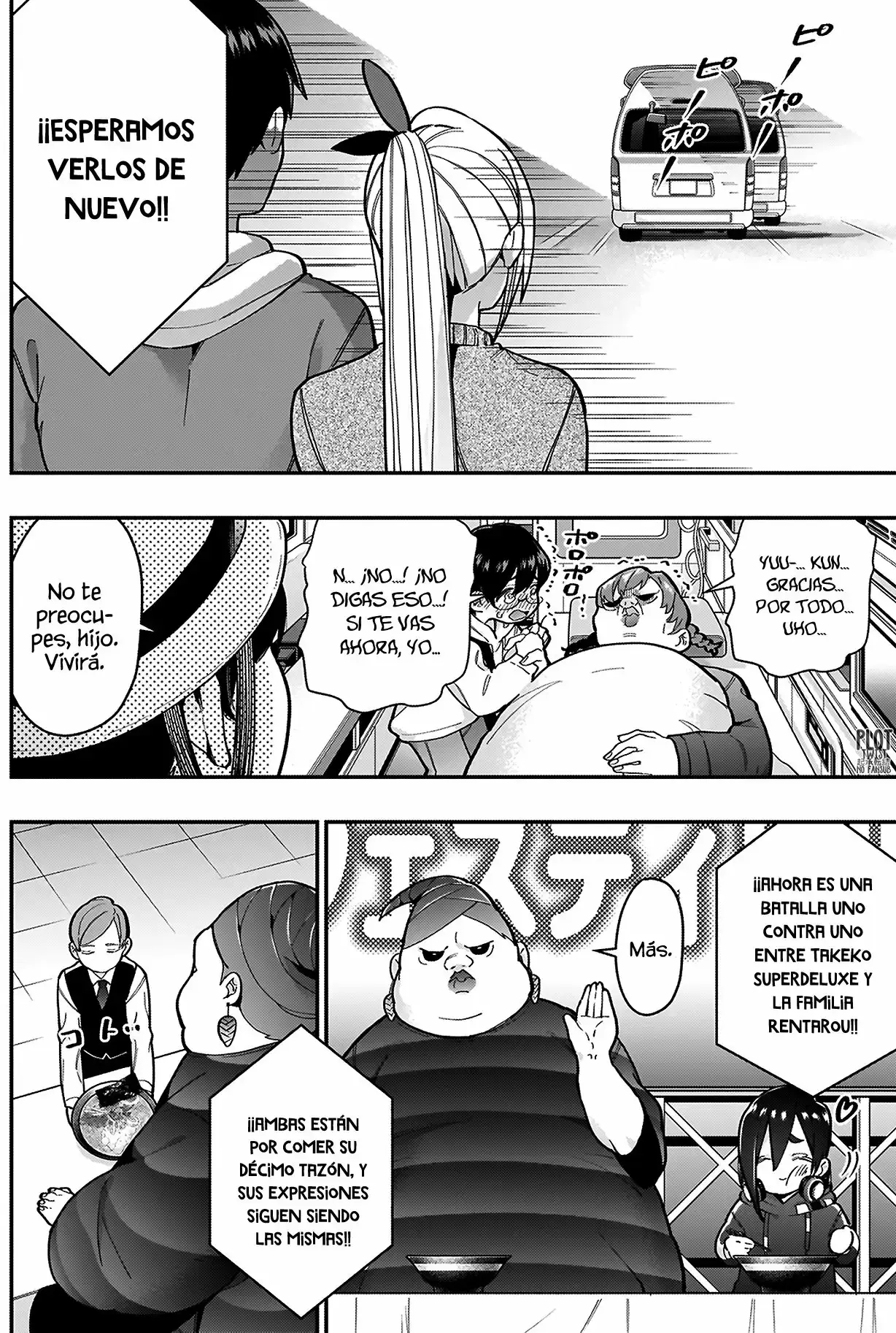 manga-img