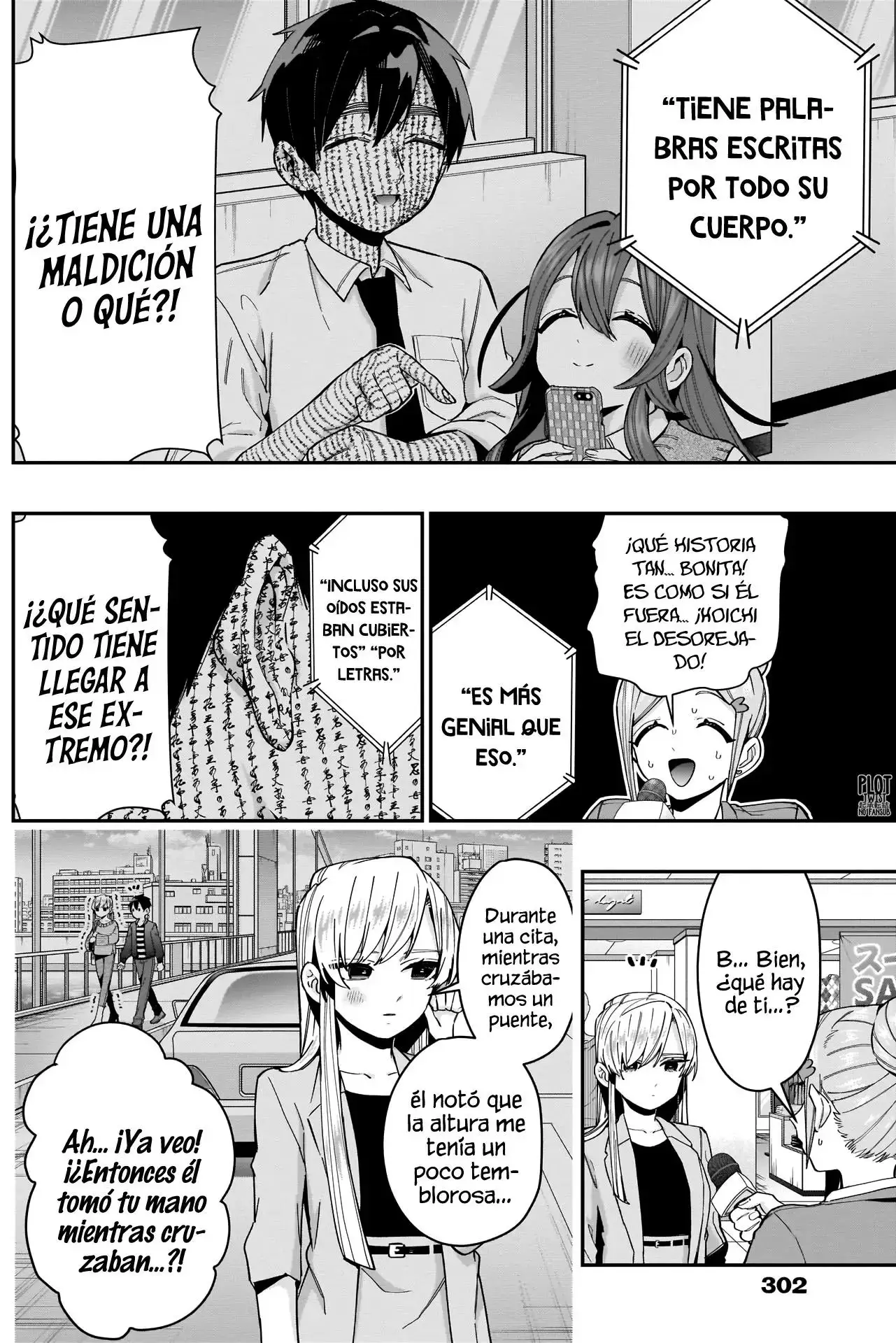 manga-img