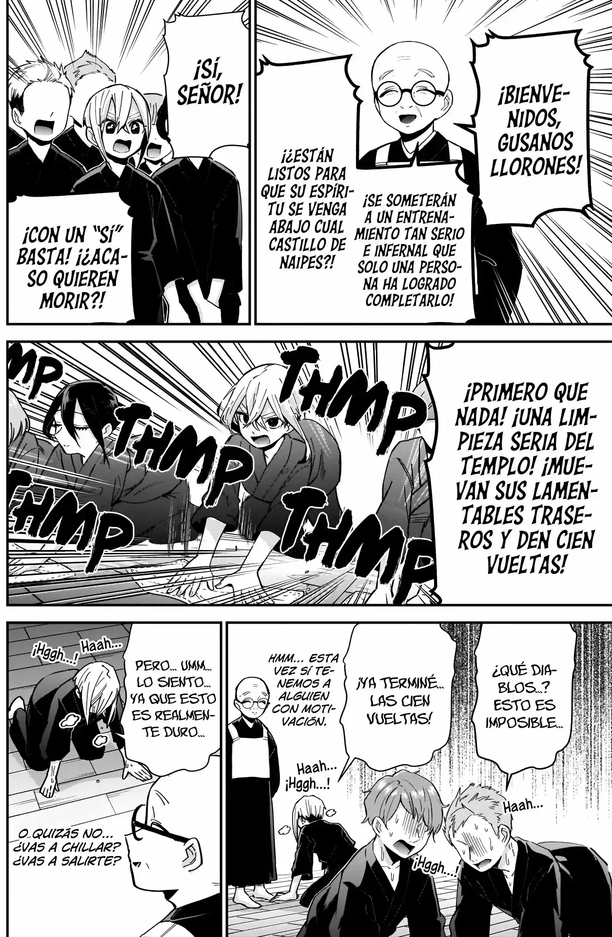 manga-img