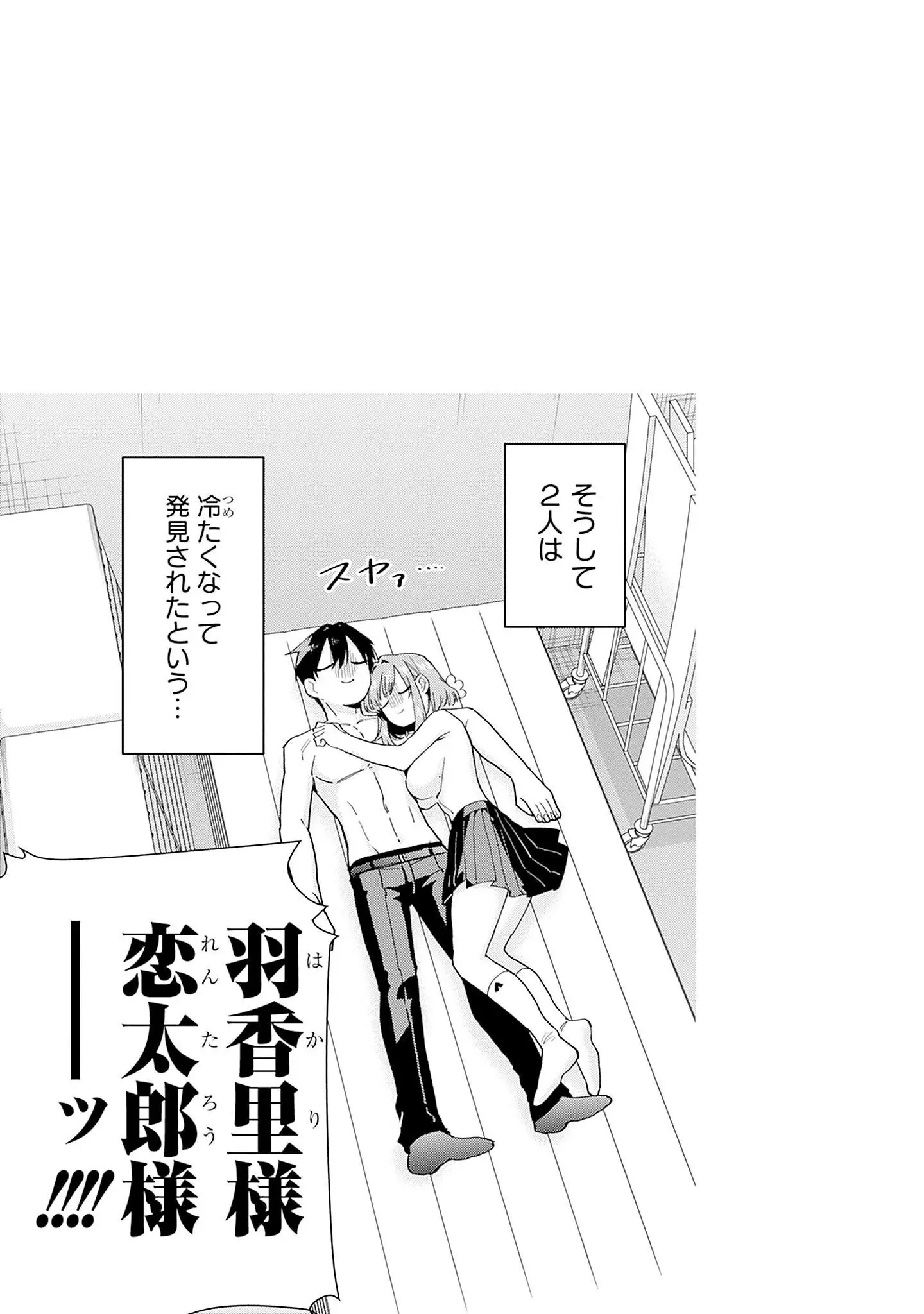 manga-img