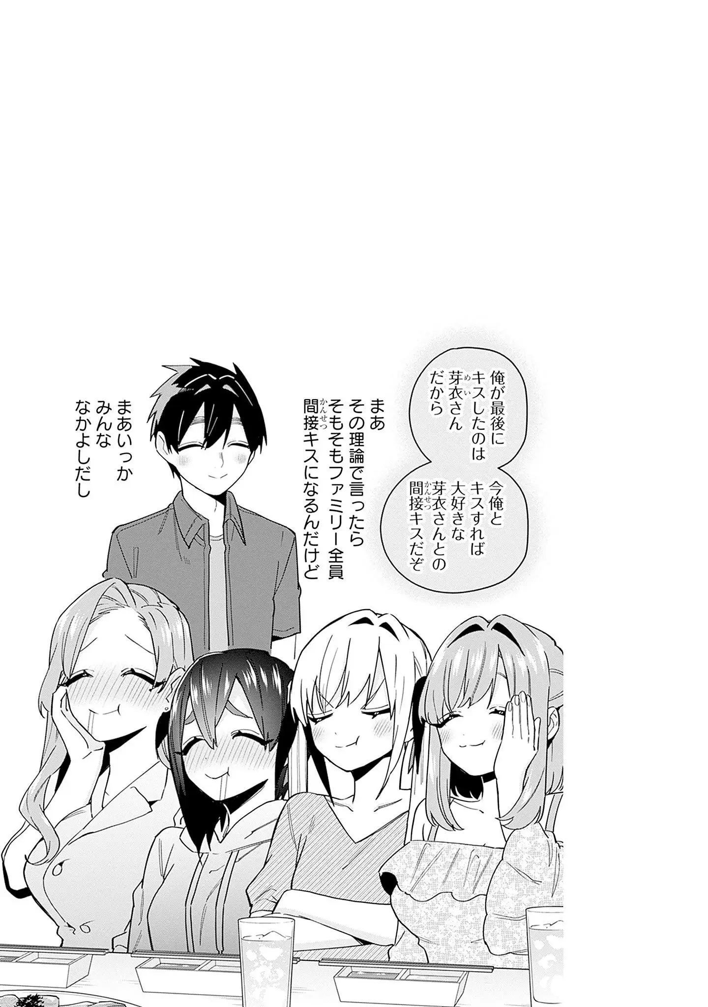 manga-img