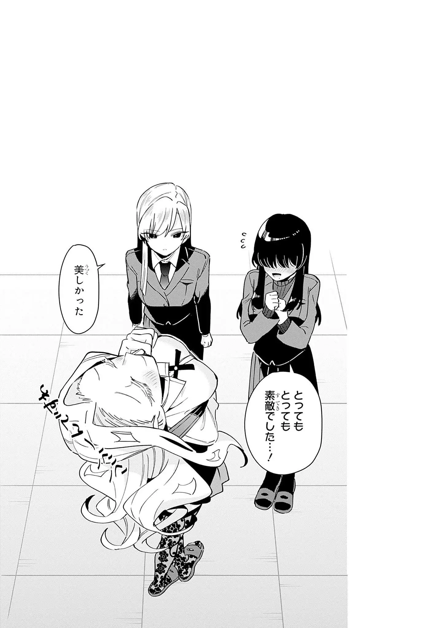 manga-img