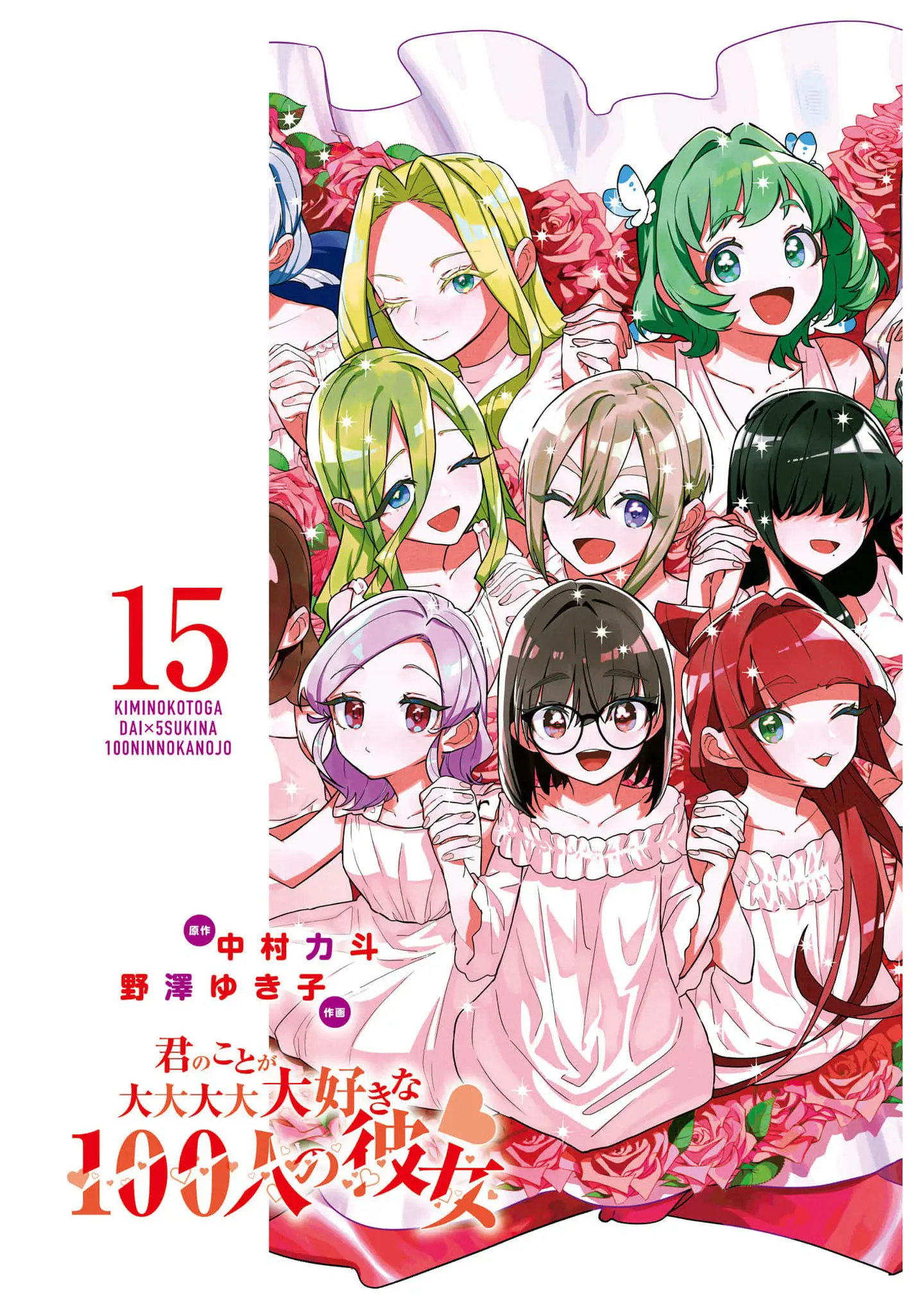 manga-img