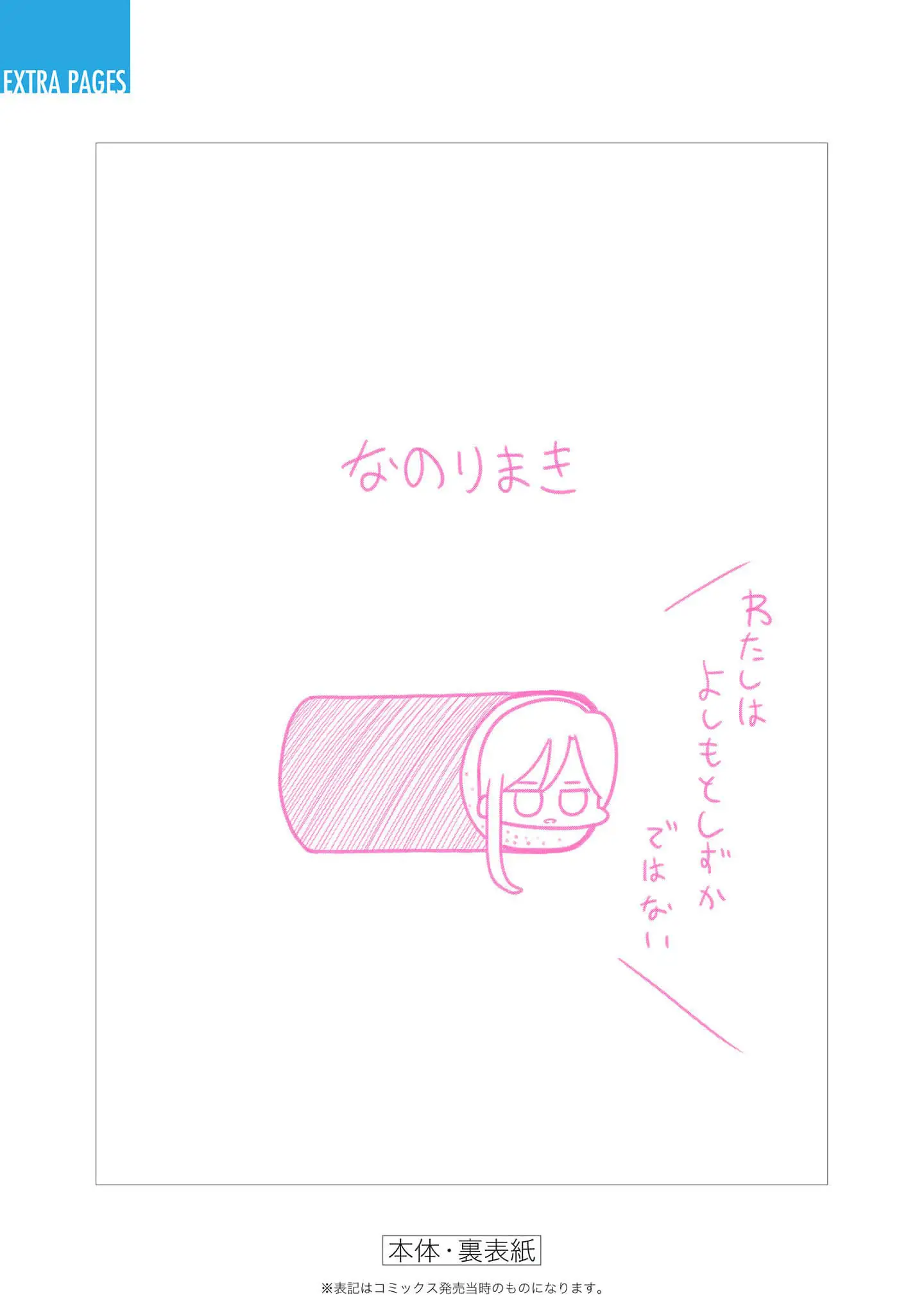 manga-img