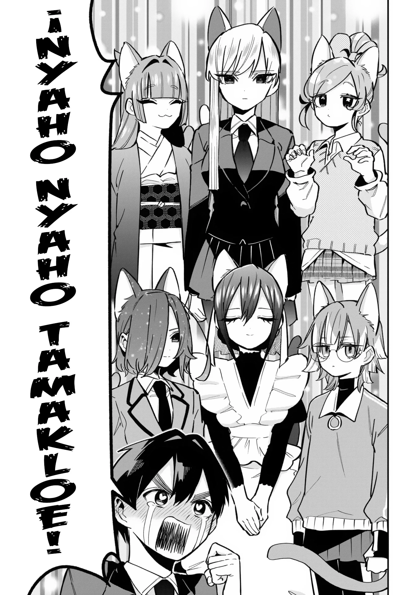 manga-img