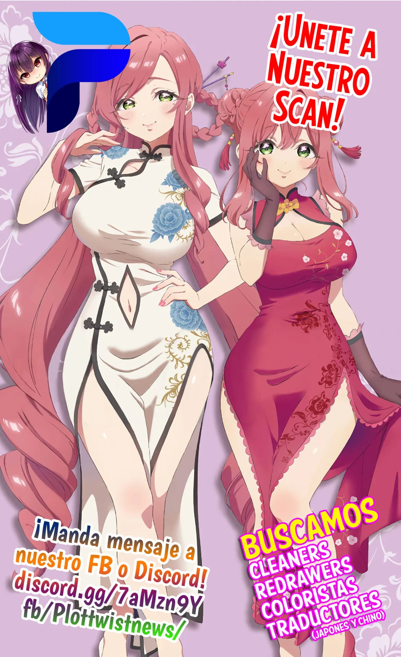 manga-img