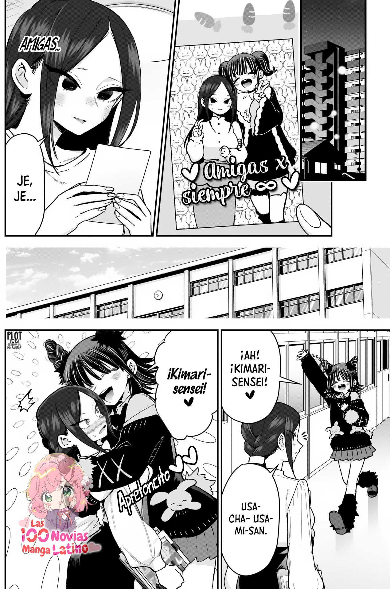 manga-img
