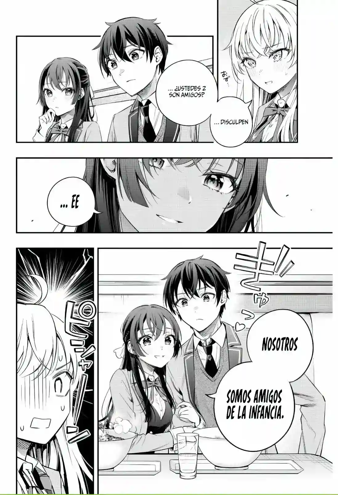 manga-img
