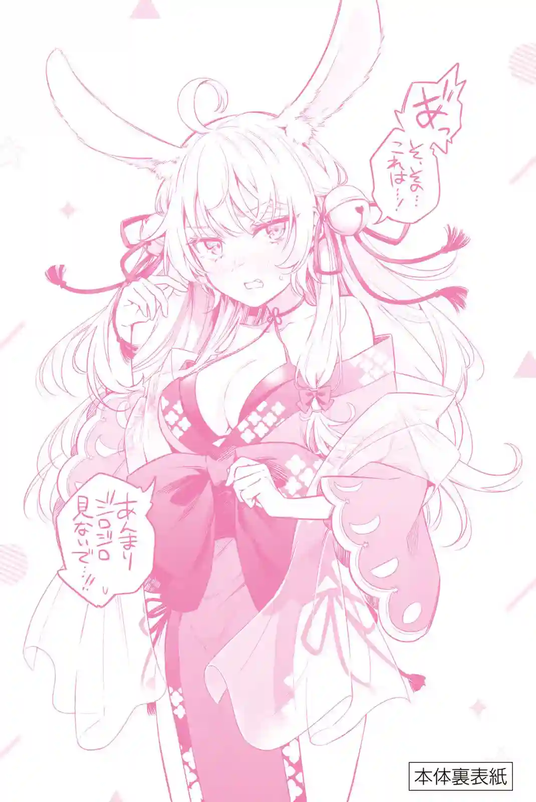 manga-img