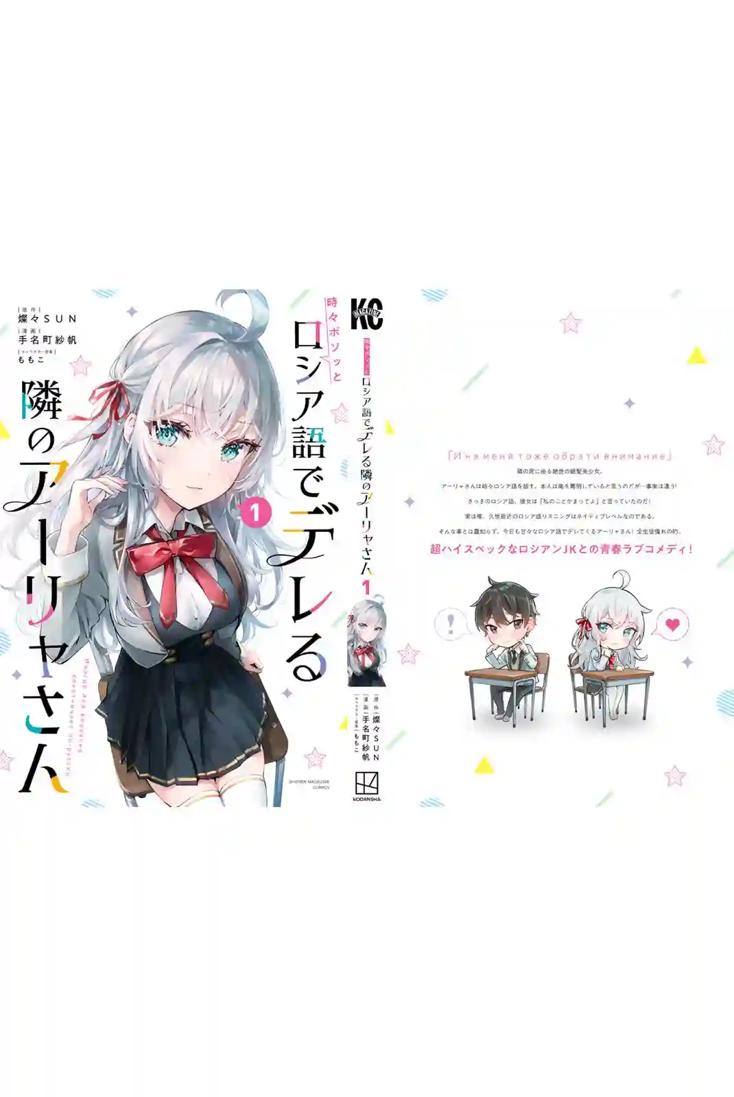 manga-img