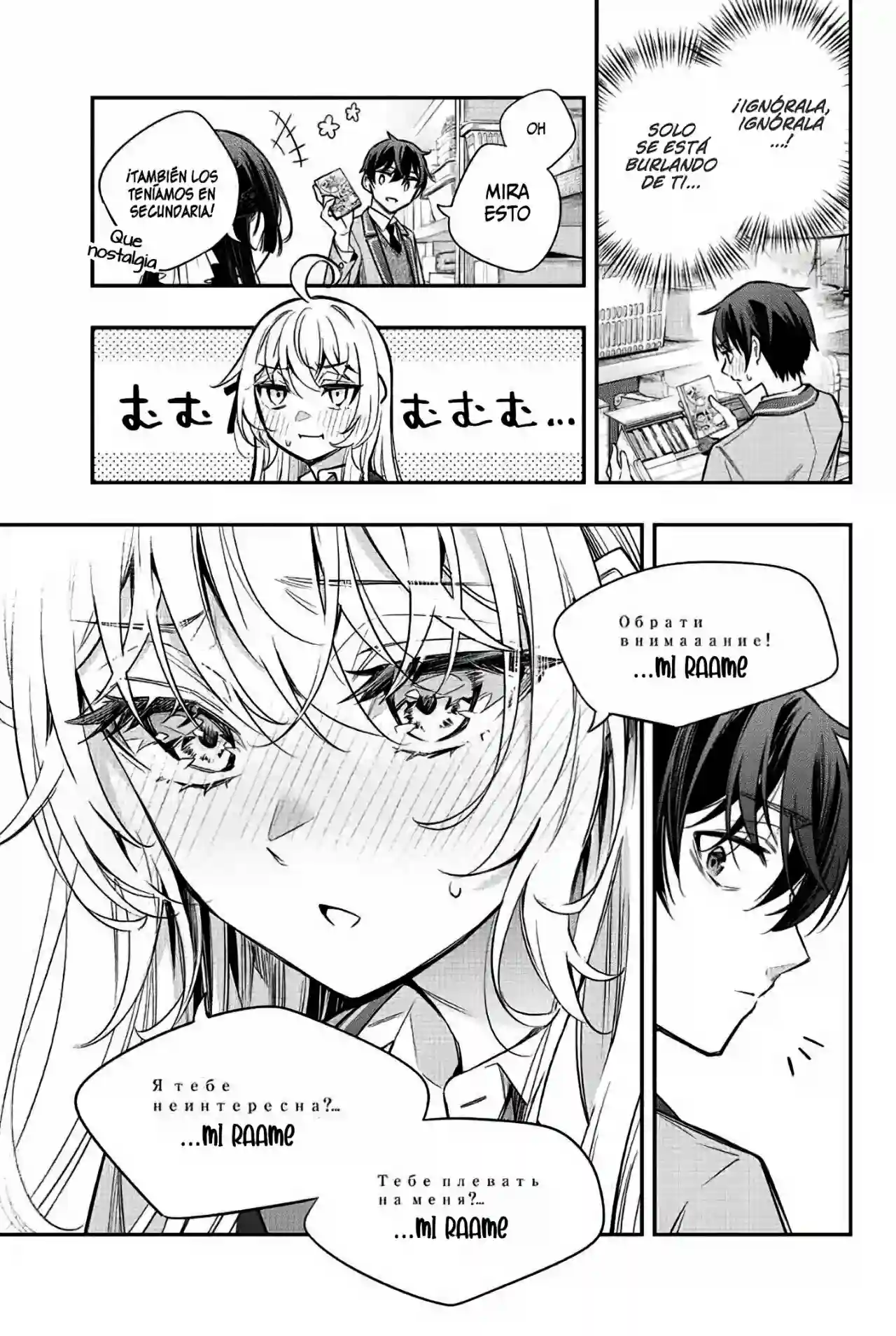 manga-img