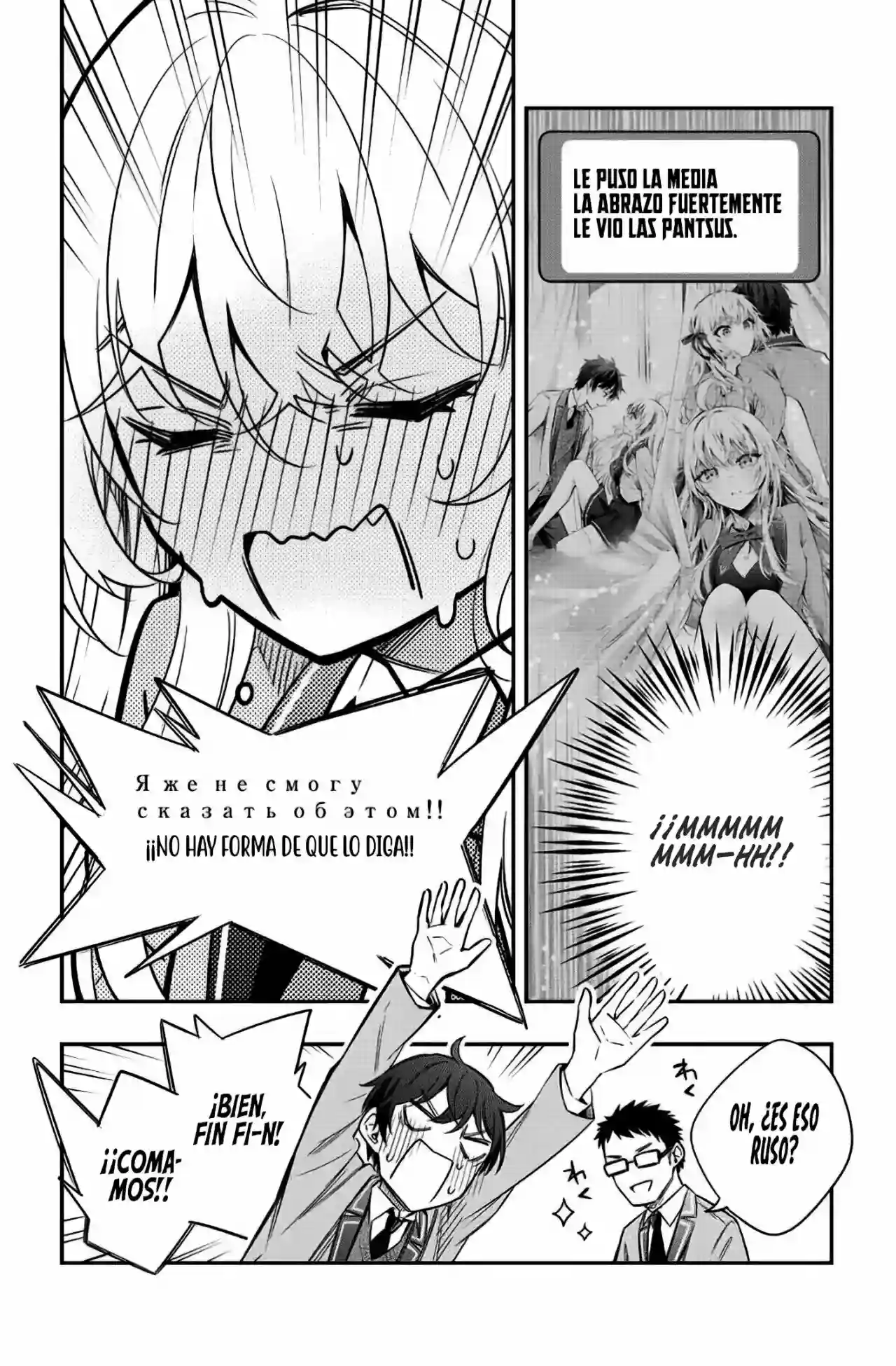 manga-img