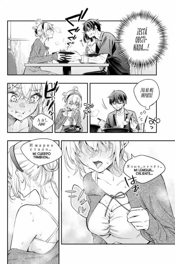 manga-img