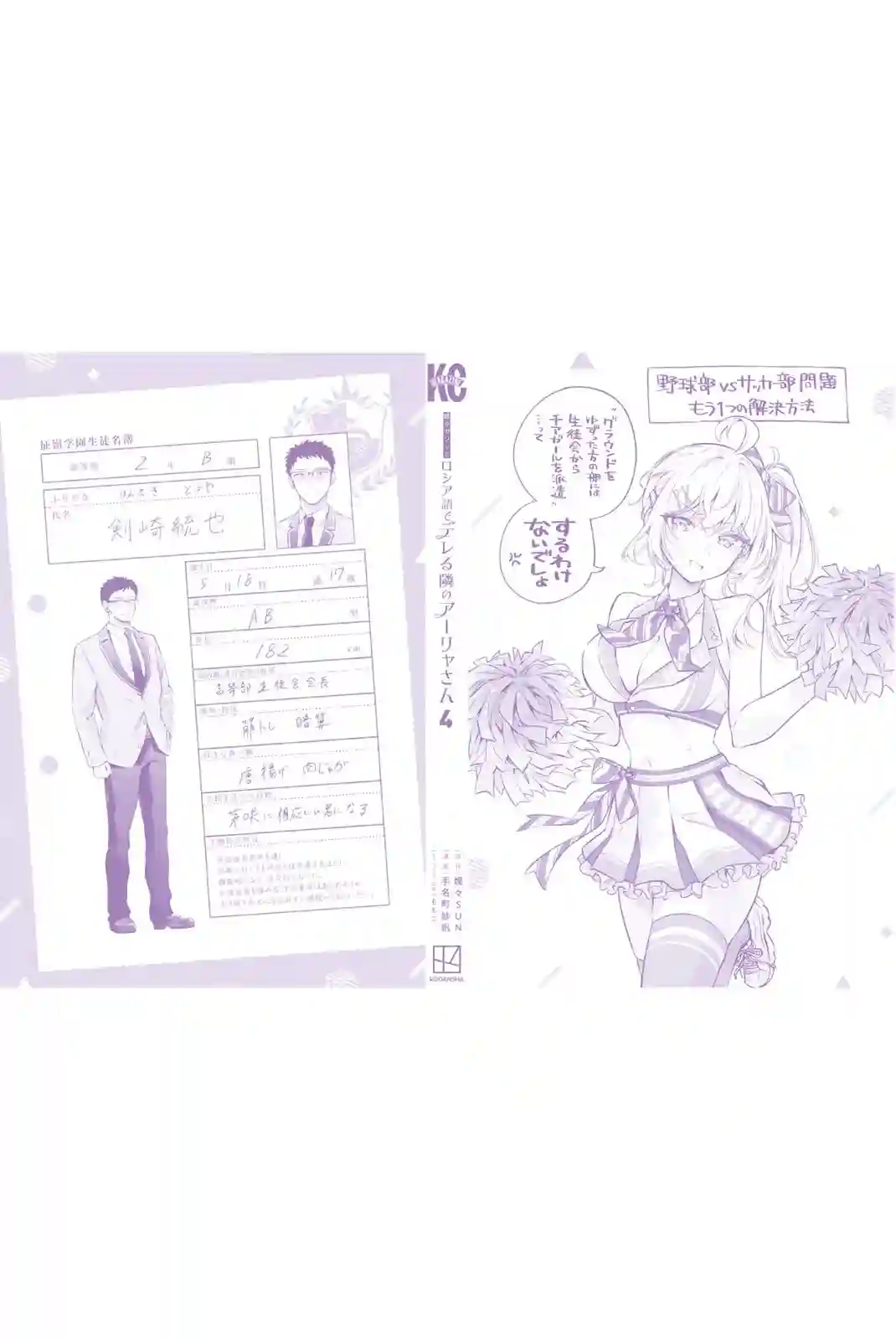 manga-img