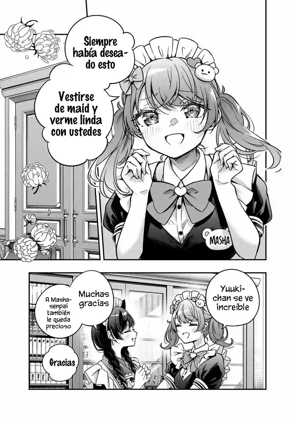 manga-img