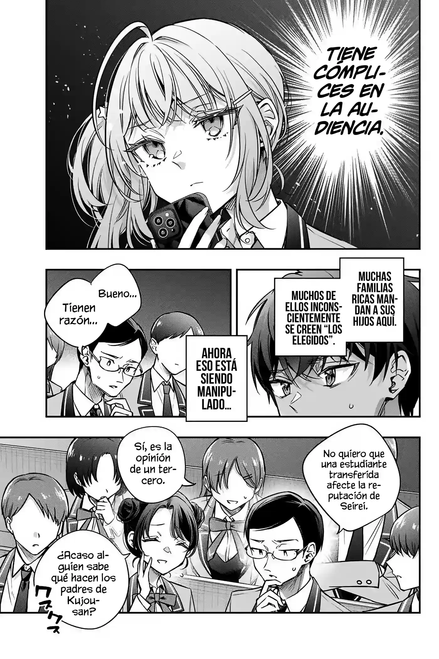 manga-img