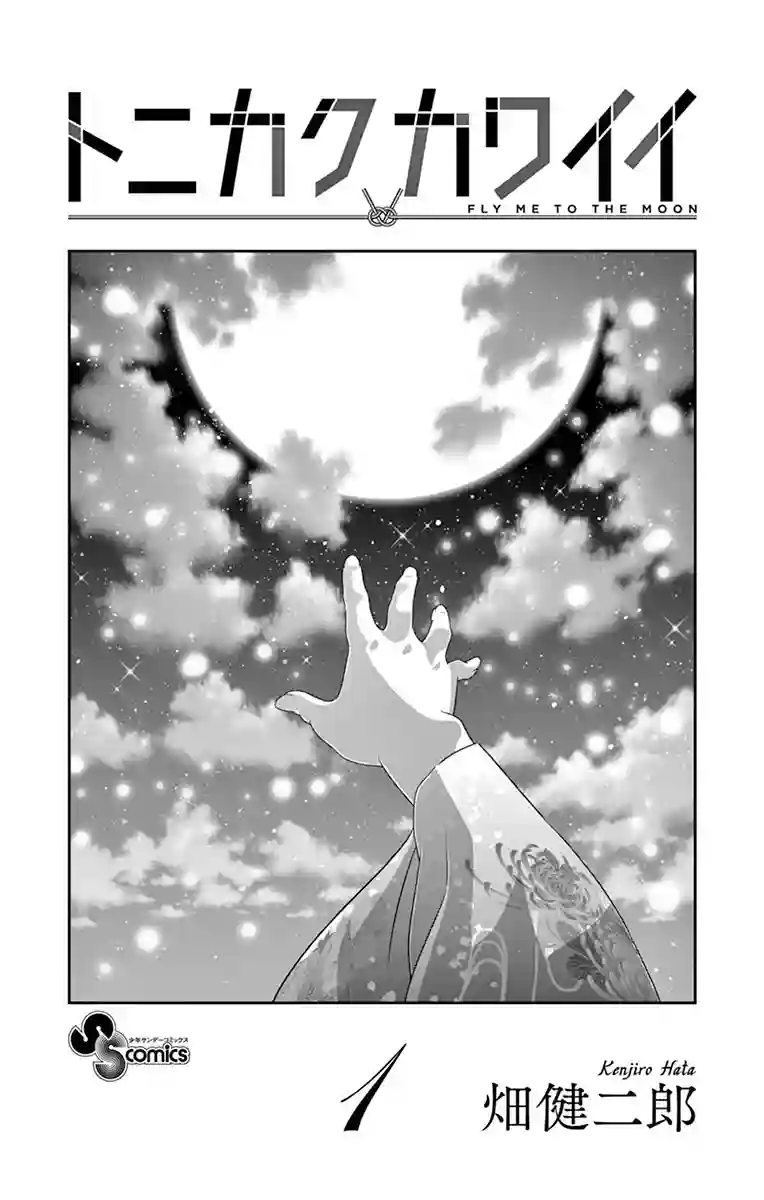 manga-img
