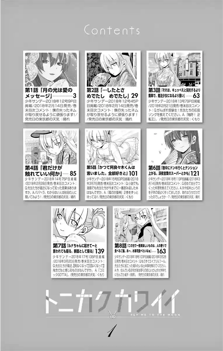 manga-img