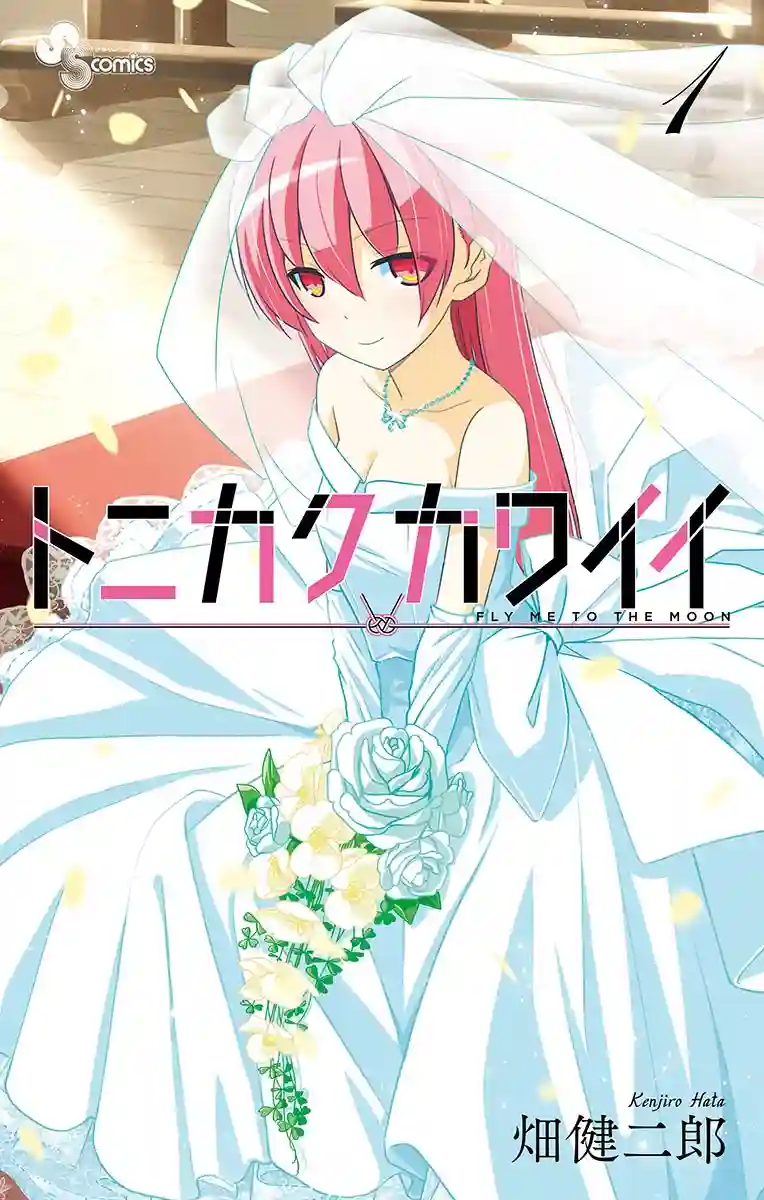 manga-img