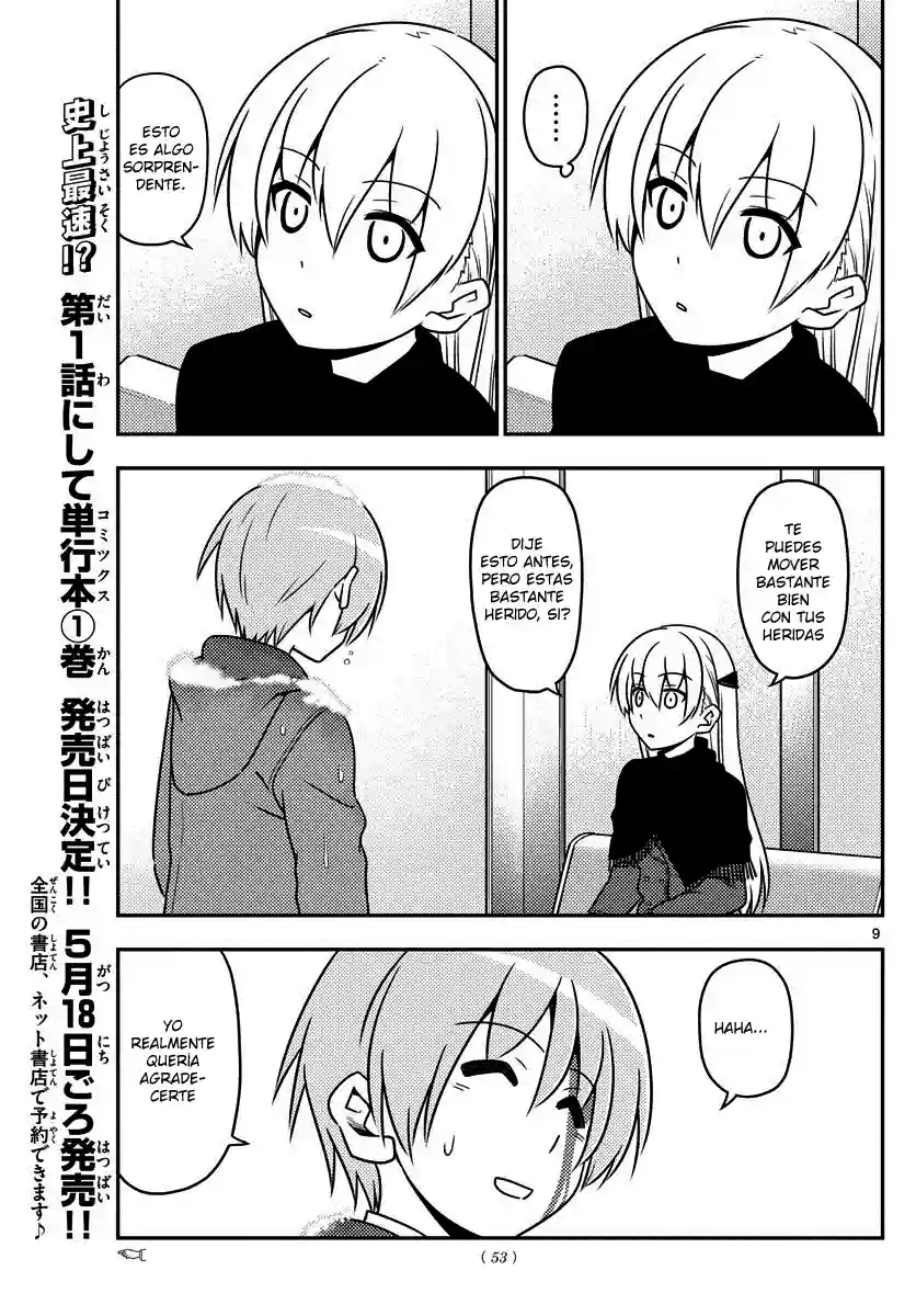 manga-img