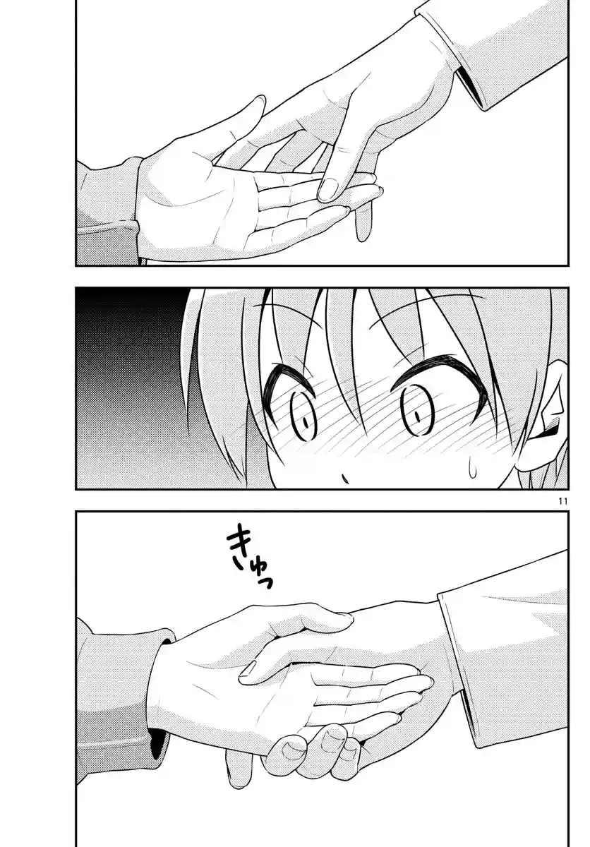 manga-img