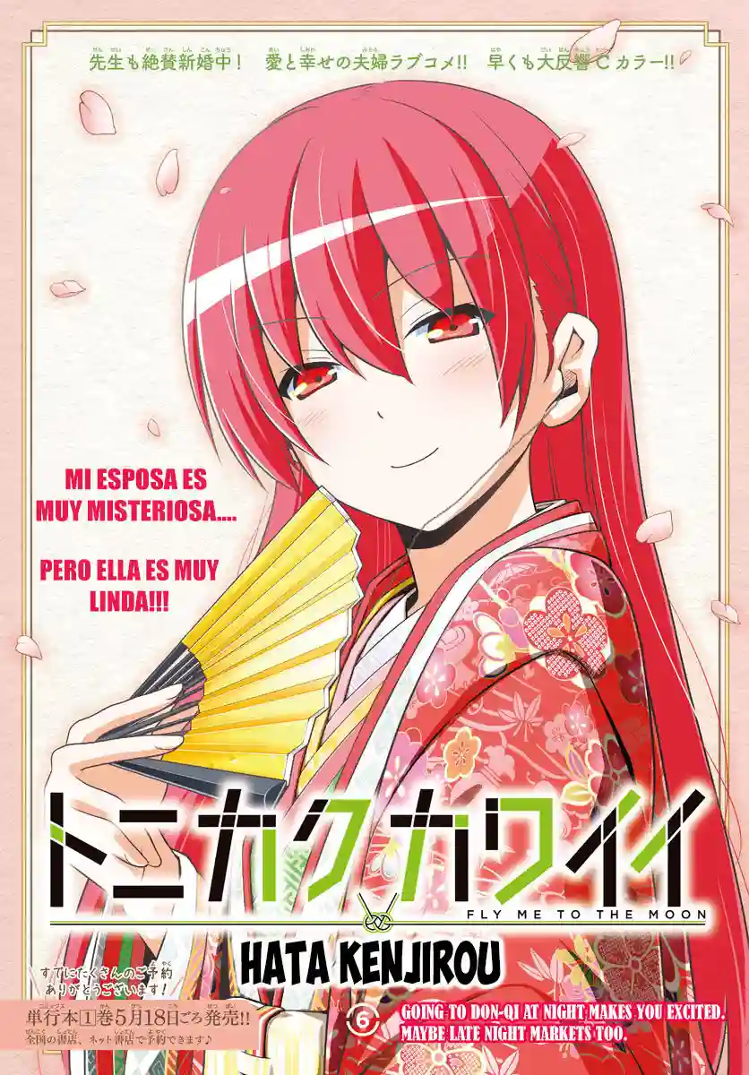 manga-img