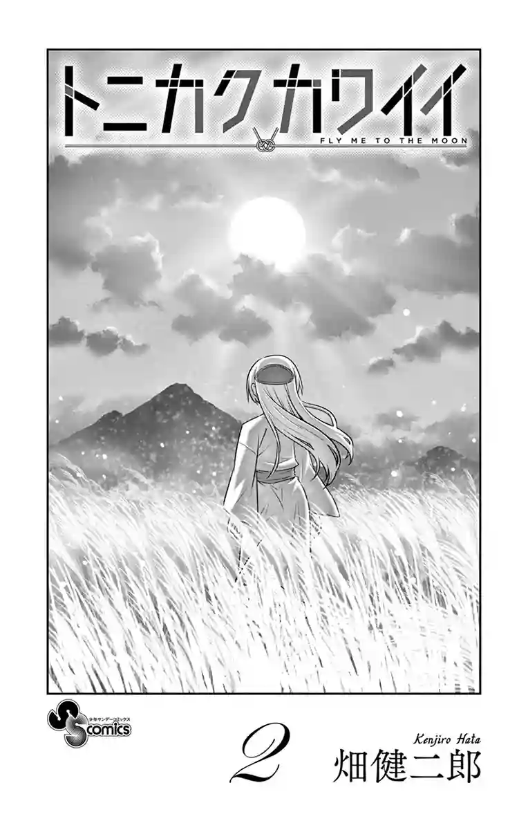 manga-img