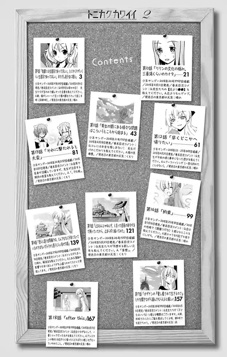 manga-img