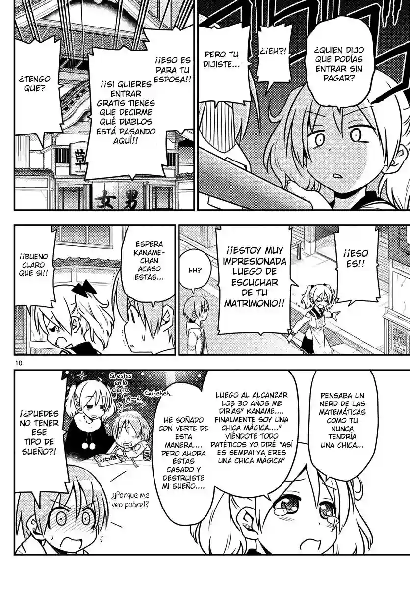 manga-img