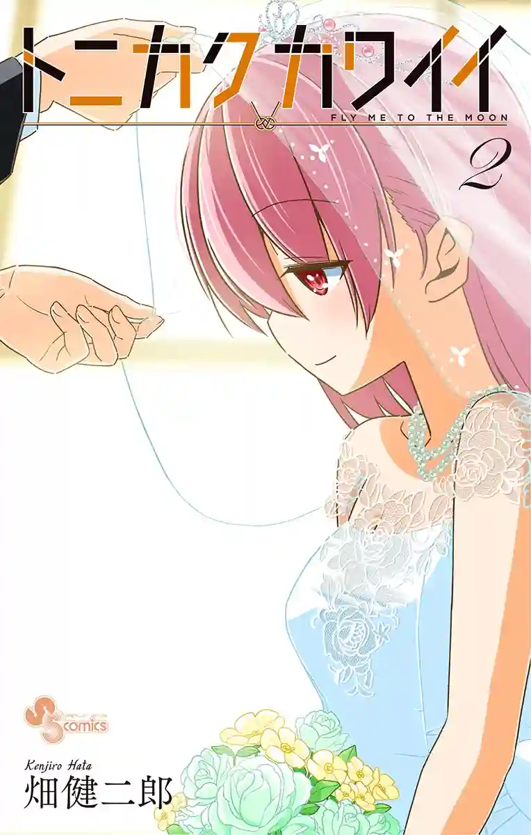manga-img