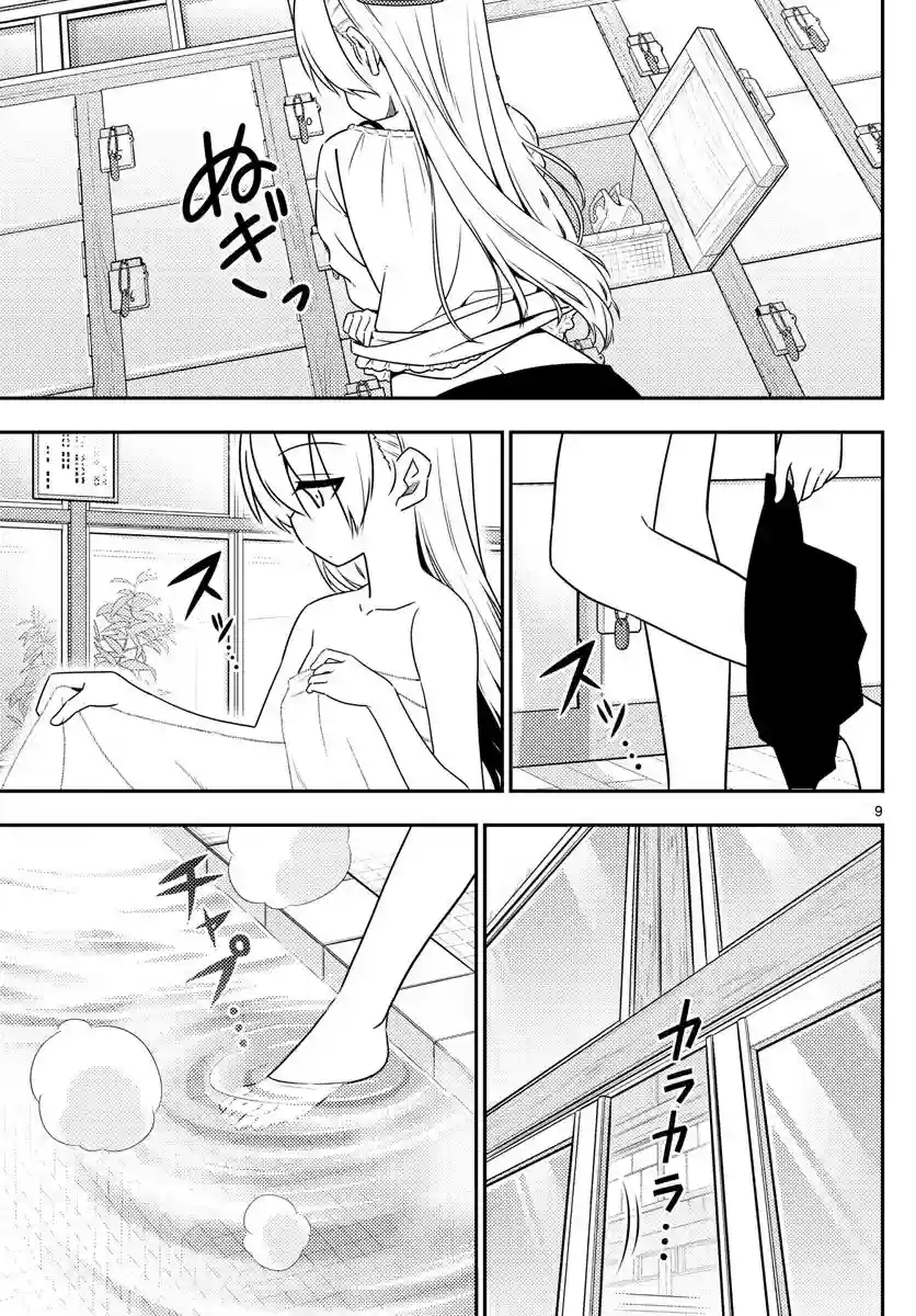 manga-img