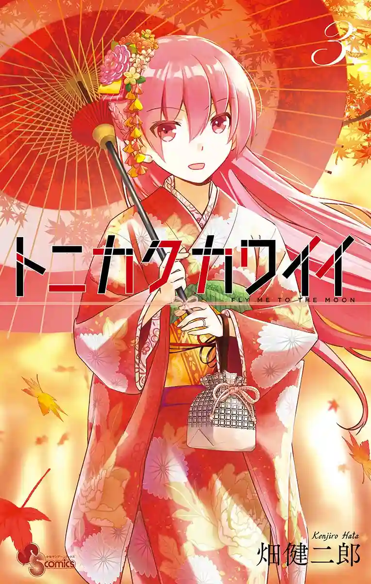 manga-img