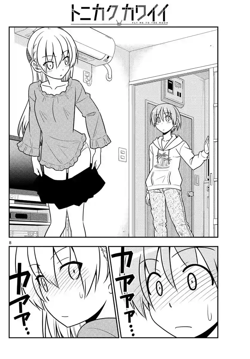 manga-img
