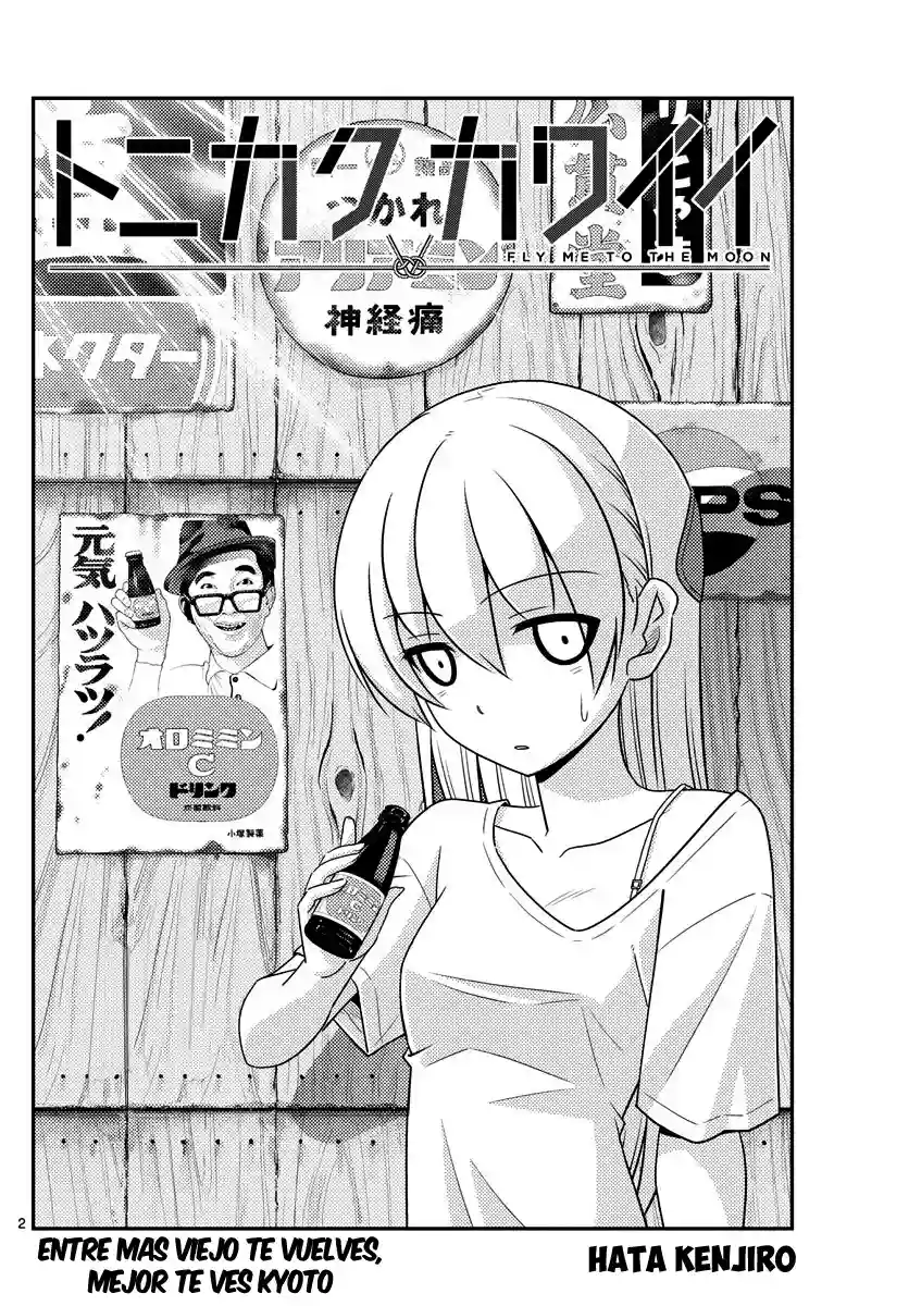 manga-img