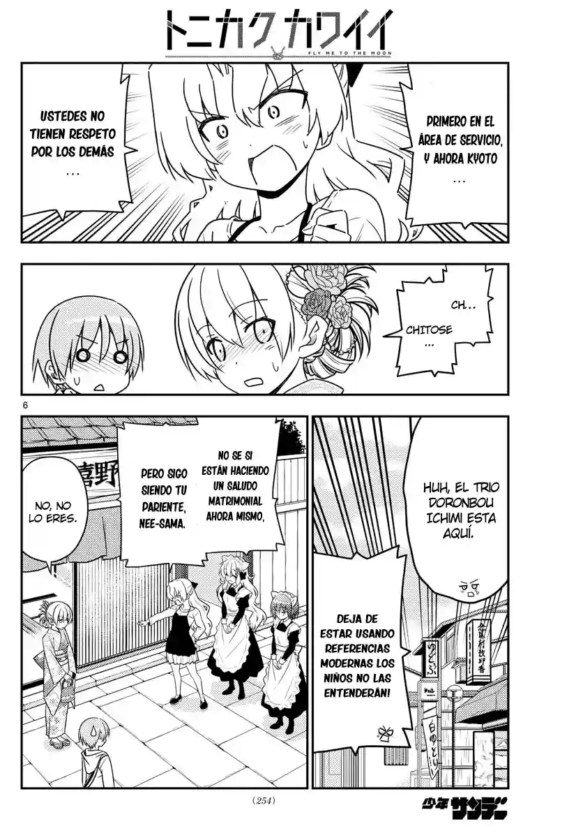 manga-img