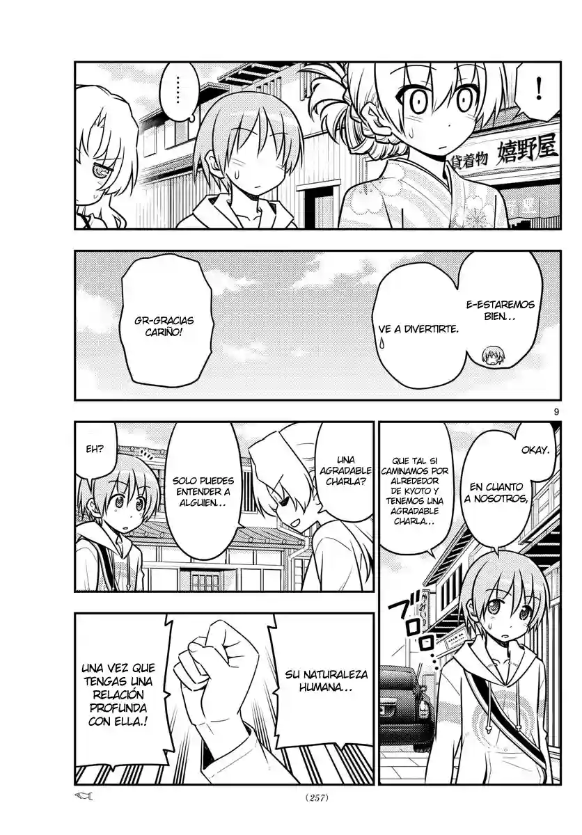 manga-img