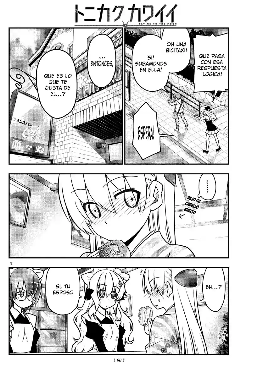 manga-img