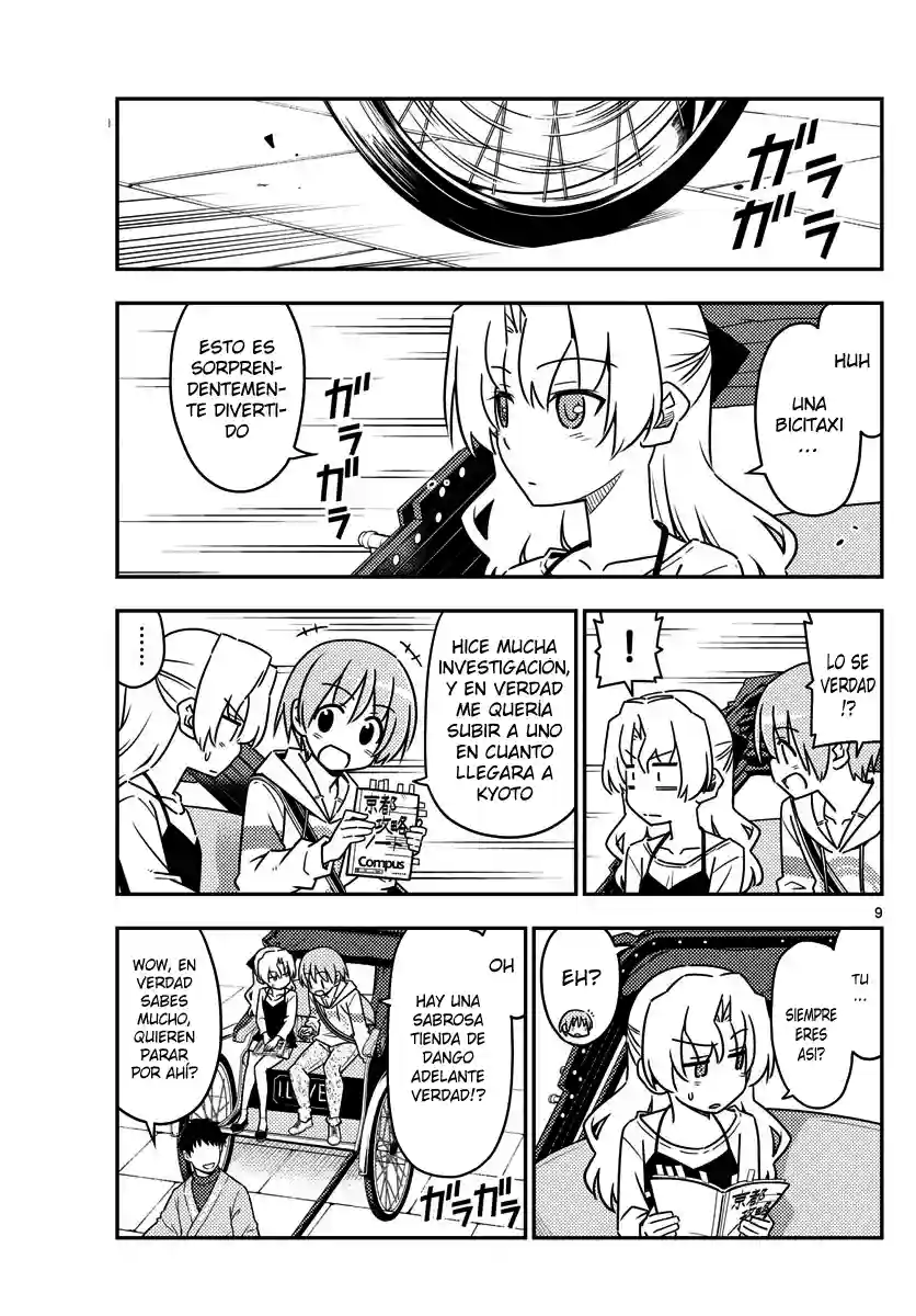 manga-img