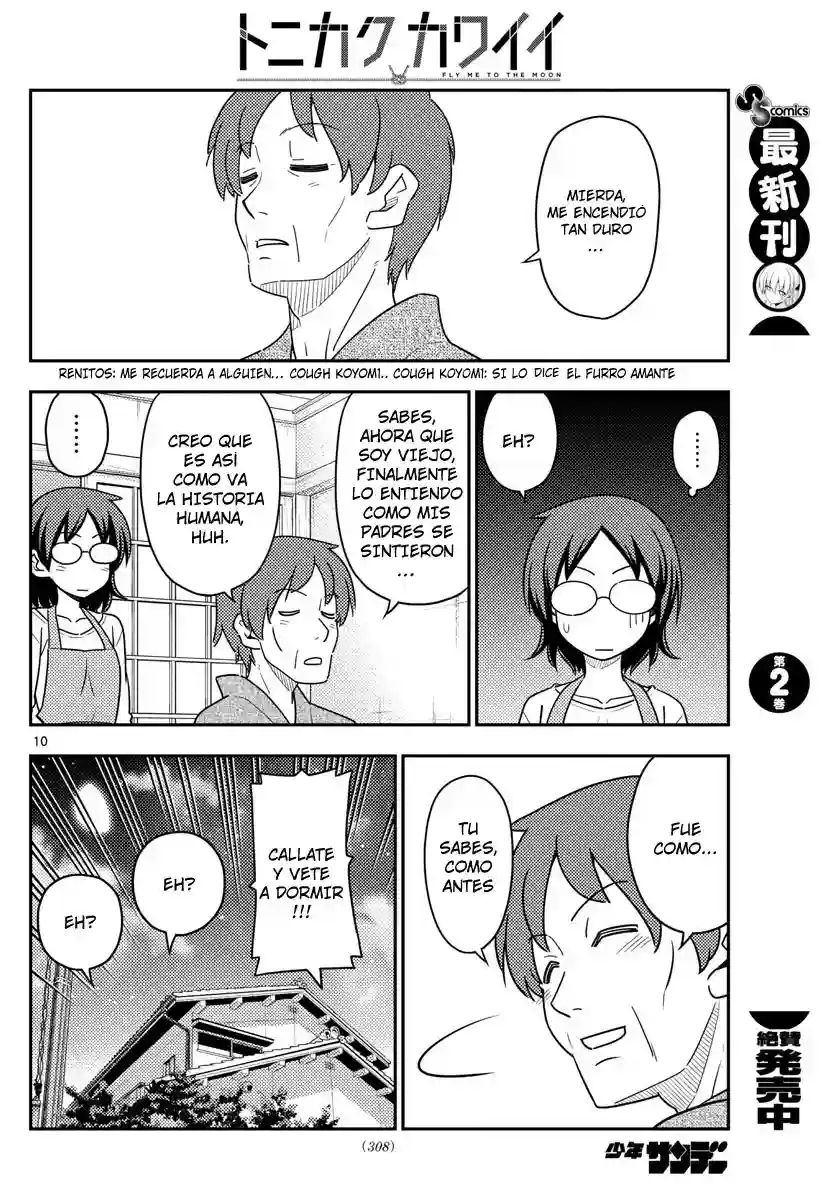 manga-img