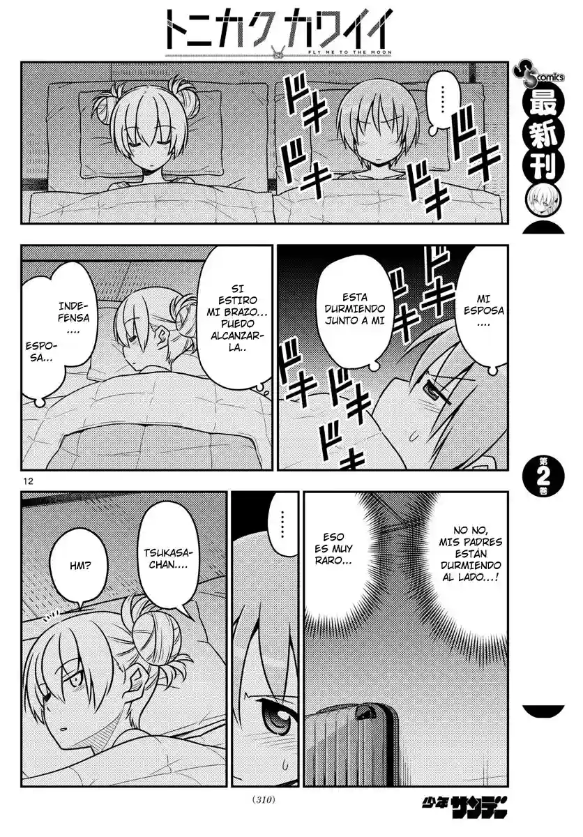 manga-img