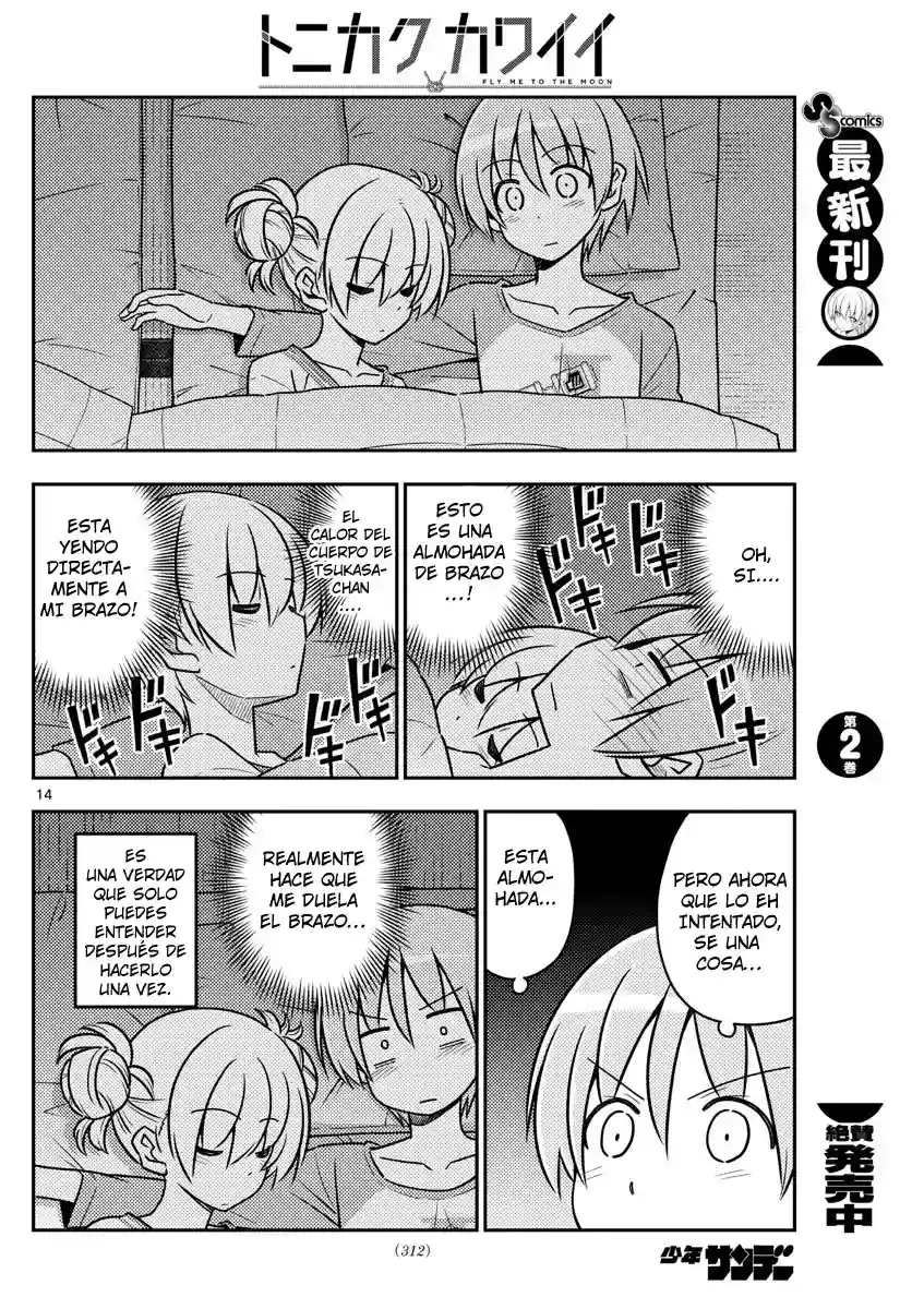 manga-img