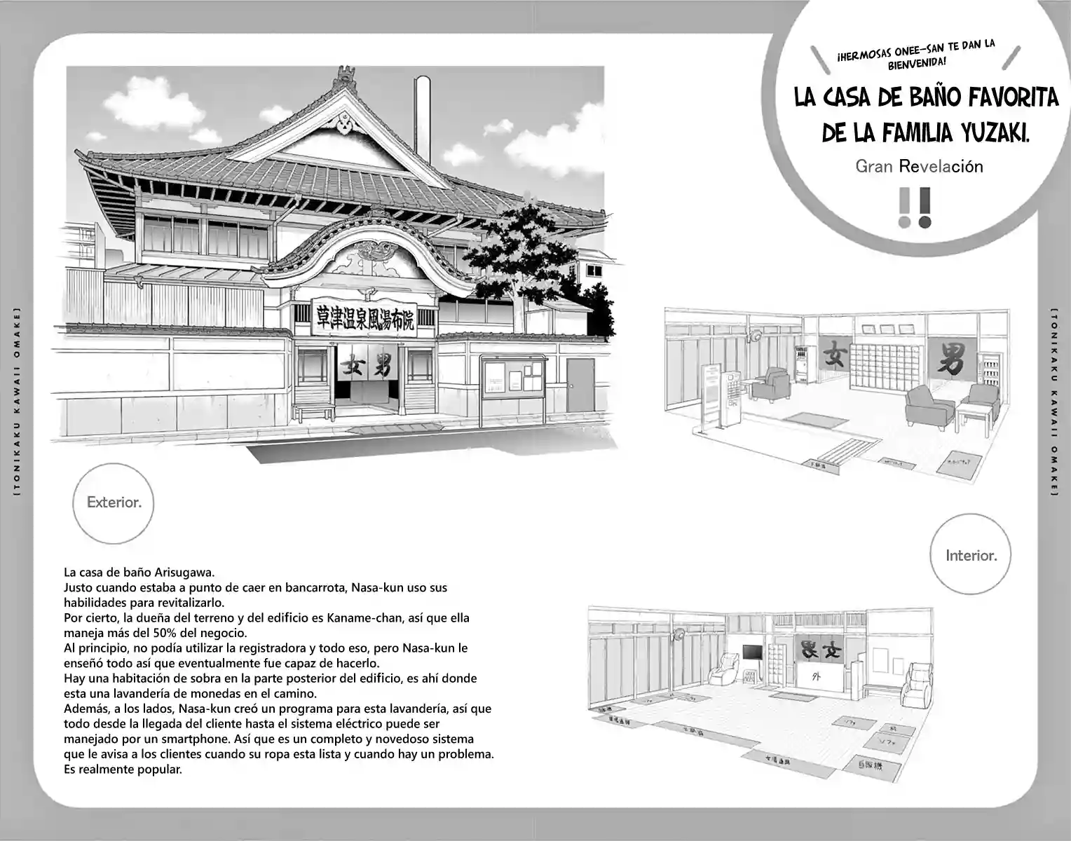 manga-img