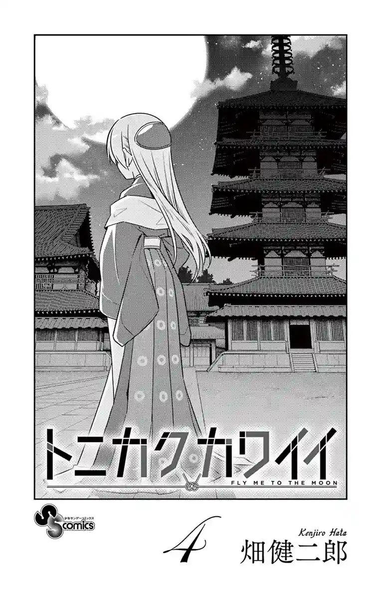 manga-img