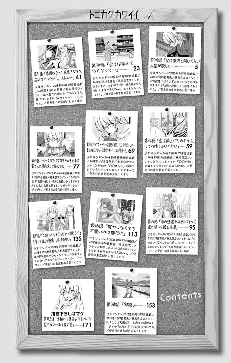 manga-img