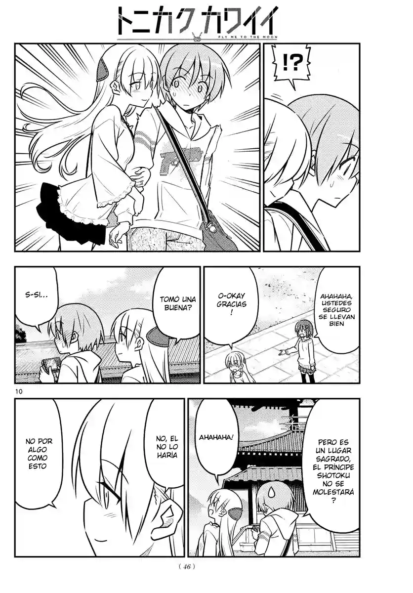 manga-img