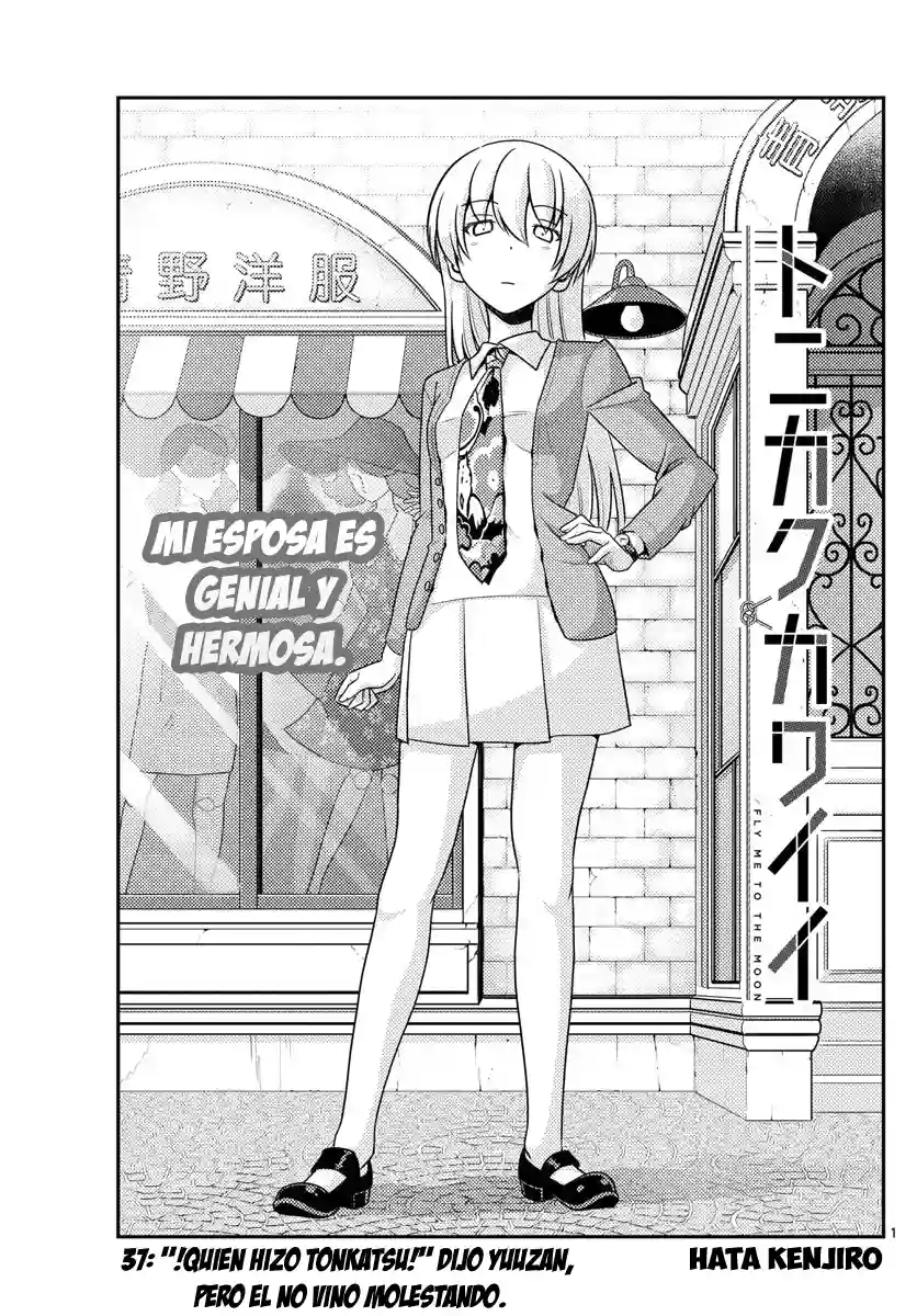 manga-img