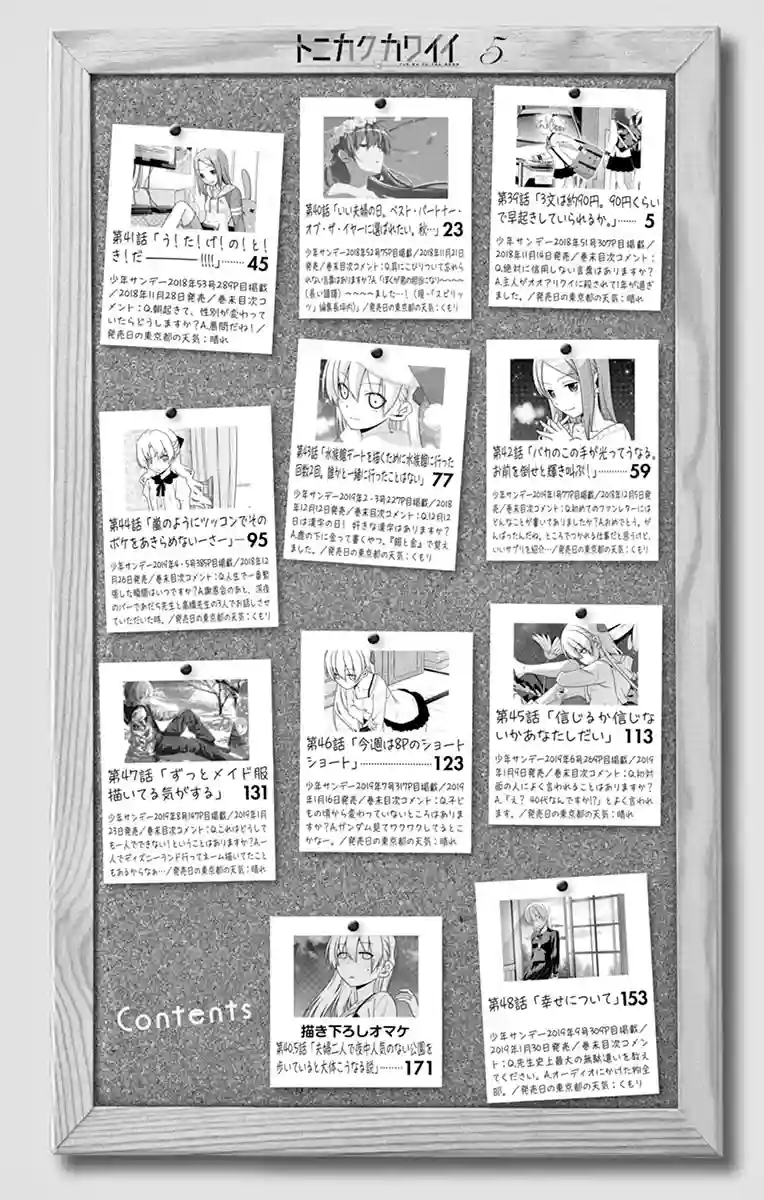 manga-img