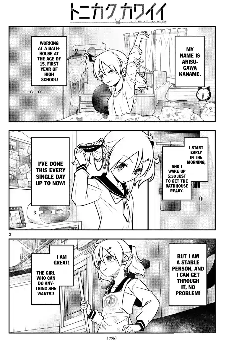 manga-img